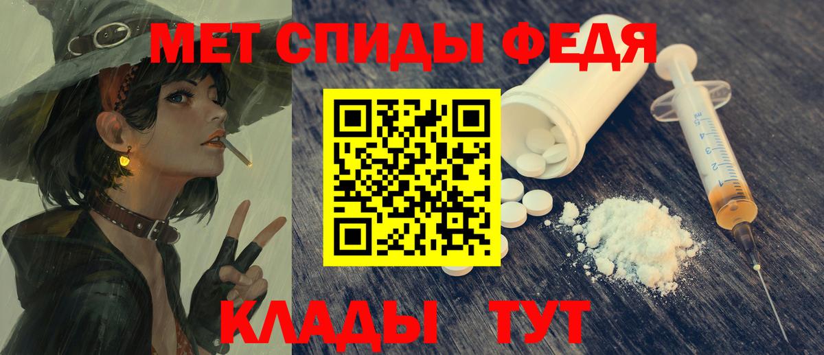 АМФЕТАМИН Розовый Ростов-на-Дону