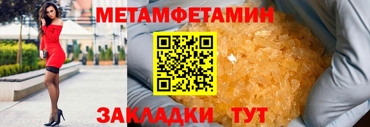Ростов-на-Дону  нарко площадка официальный сайт  Вход с VPN  Amphetamine 97% 