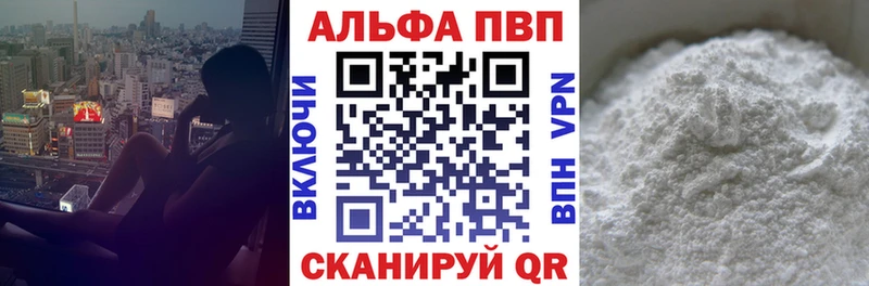 A-PVP крисы CK Ростов-на-Дону