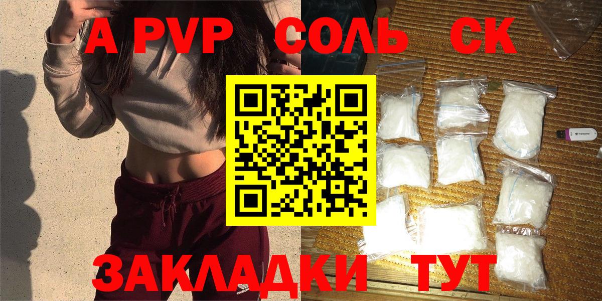 Alfa_PVP мука Ростов-на-Дону
