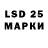 Лсд 25 экстази ecstasy Andrzej Debowski