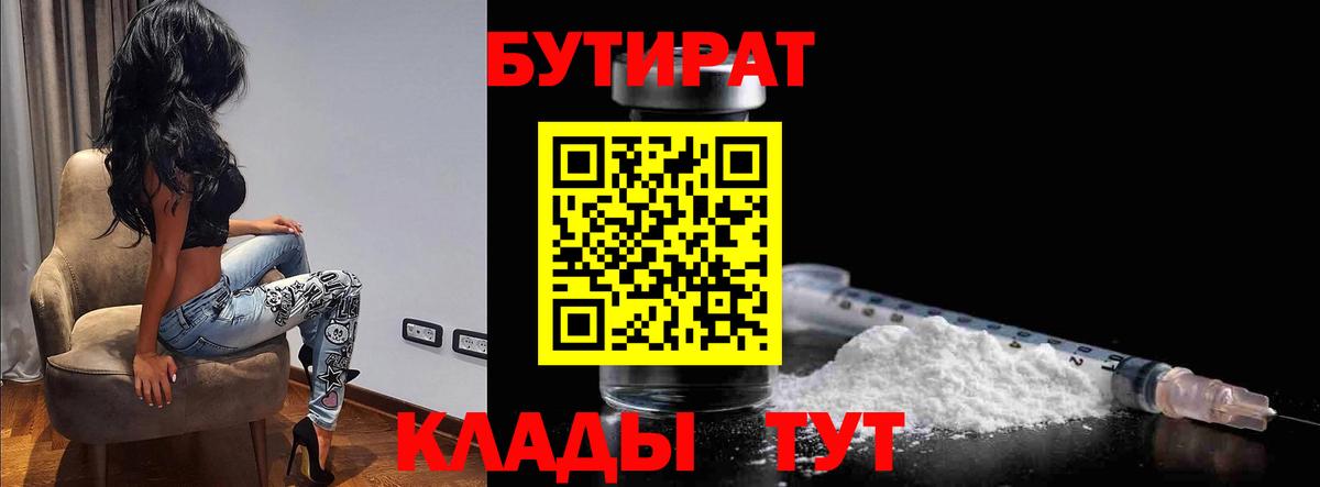 МЕТАДОН Ростов-на-Дону