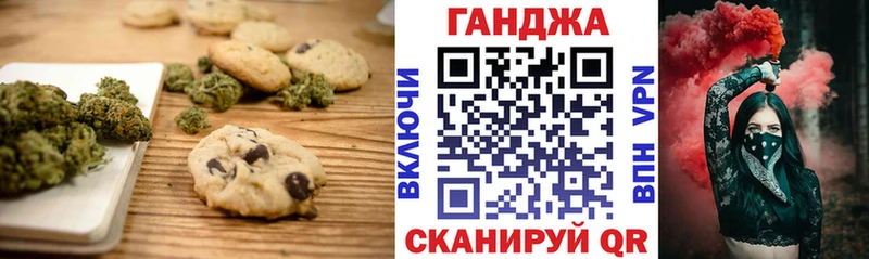 блэк спрут ссылки Ростов-на-Дону Еда ТГК конопля