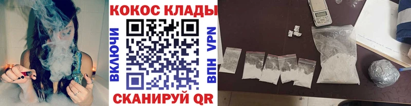 Cocaine Fish Scale  гидра маркетплейс  Ростов-на-Дону 