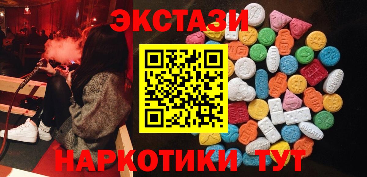 Ростов-на-Дону  Ecstasy бентли  Вход с VPN  ЭКСТАЗИ  Экстази бентли 