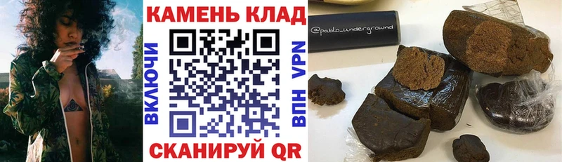 ГАШИШ индика сатива где купить наркоту Ростов-на-Дону