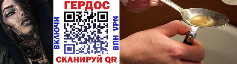 МЕГА ссылка  дарк нет наркотические препараты  Героин афганец  Ростов-на-Дону 