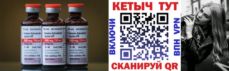 Кетамин ketamine  даркнет формула  Ростов-на-Дону  omg как зайти 