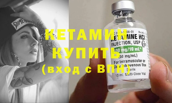 гидра Нефтекумск