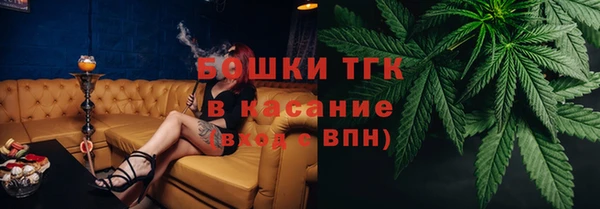герыч Похвистнево