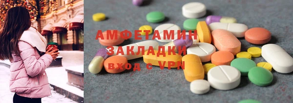 гидра Нефтекумск