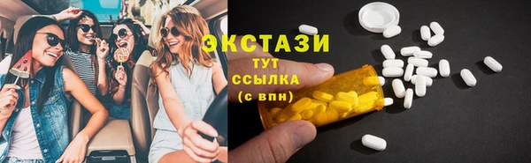 гидра Нефтекумск