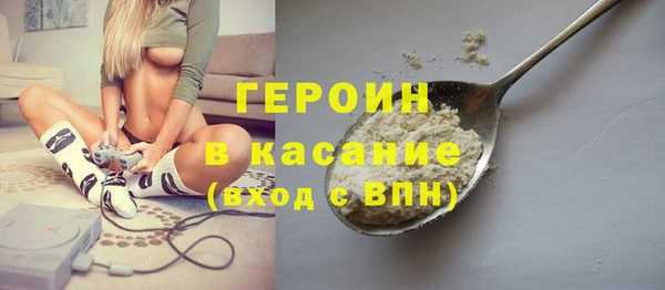 герыч Нея