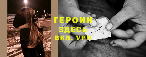 герыч Нея