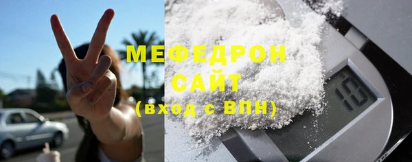 герыч Нея