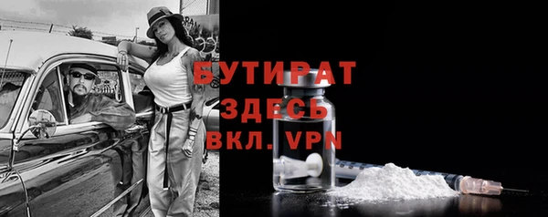 герыч Нея