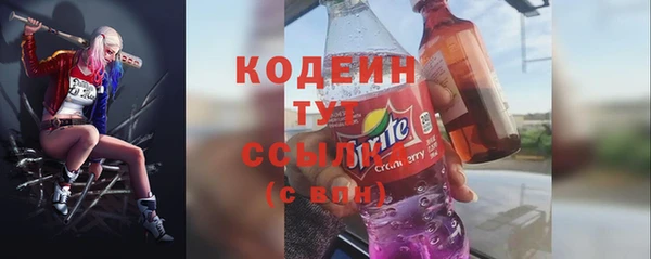гидра Нефтекумск