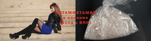 скорость Нефтегорск