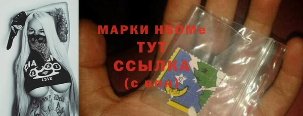 герыч Нея