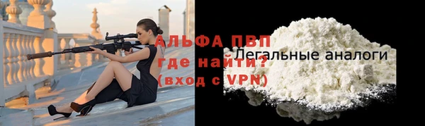 гидра Нефтекумск