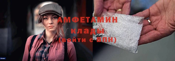 скорость Нефтегорск