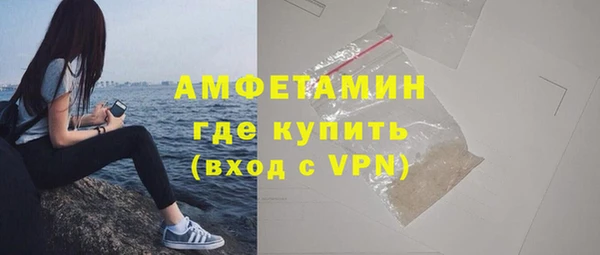 скорость Нефтегорск