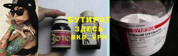 герыч Нея