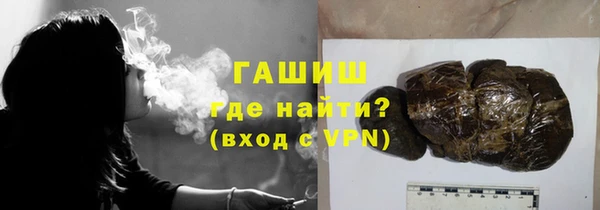 гидра Нефтекумск