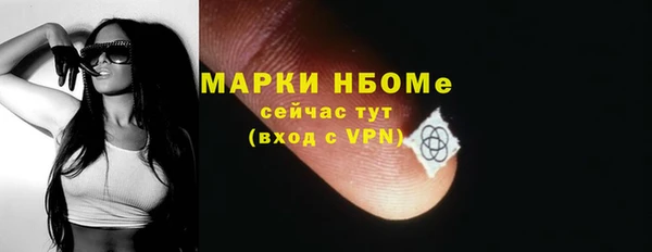герыч Нея