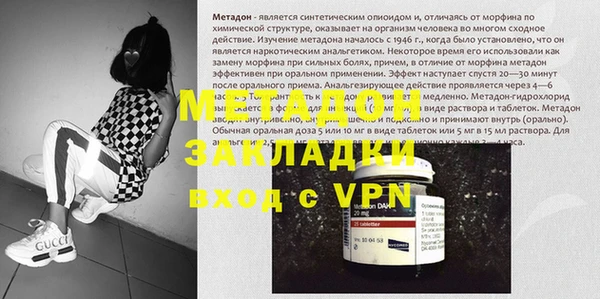 герыч Нея