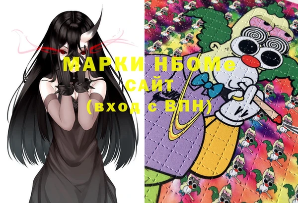 герыч Нея