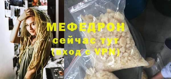 гидра Нефтекумск