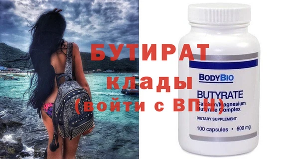 скорость Нефтегорск