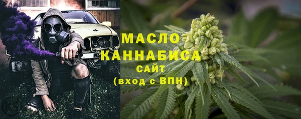 скорость Нефтегорск