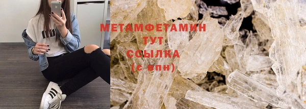 герыч Нея