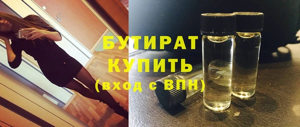 гидра Нефтекумск