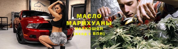 скорость Нефтегорск