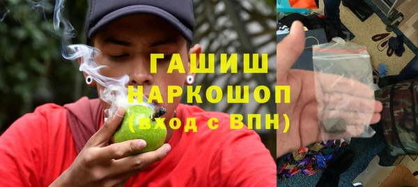 скорость Нефтегорск