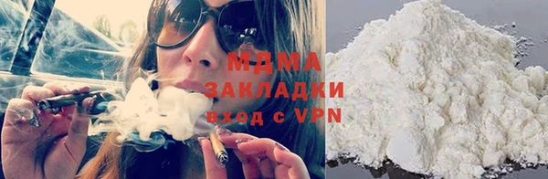 ешки Белая Холуница