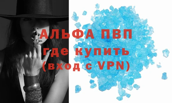 скорость Нефтегорск