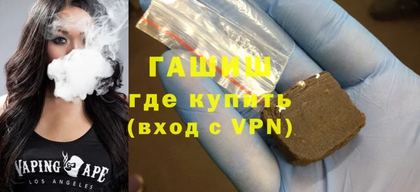 экстази Почеп