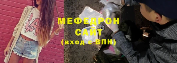 герыч Нея