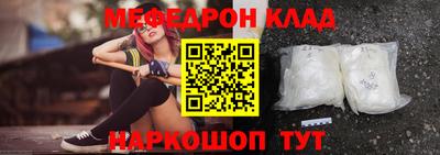 синтетический гашиш Севастополь