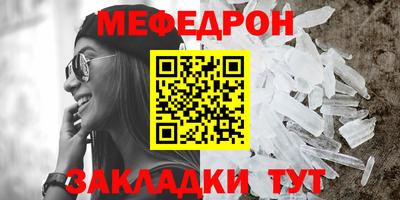 прущие грибы Северобайкальск