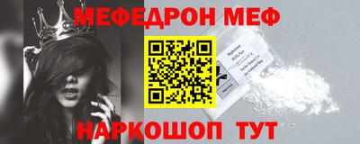 прущие грибы Северобайкальск