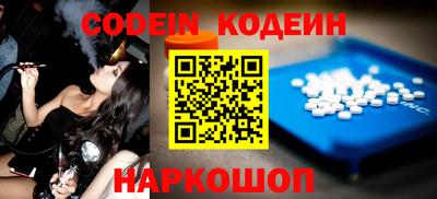 прущие грибы Северобайкальск