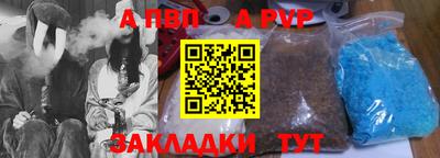 прущие грибы Северобайкальск