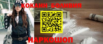 синтетический гашиш Севастополь