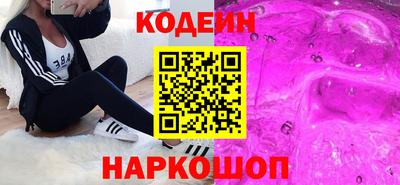 синтетический гашиш Севастополь