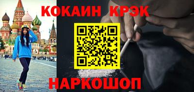 прущие грибы Северобайкальск